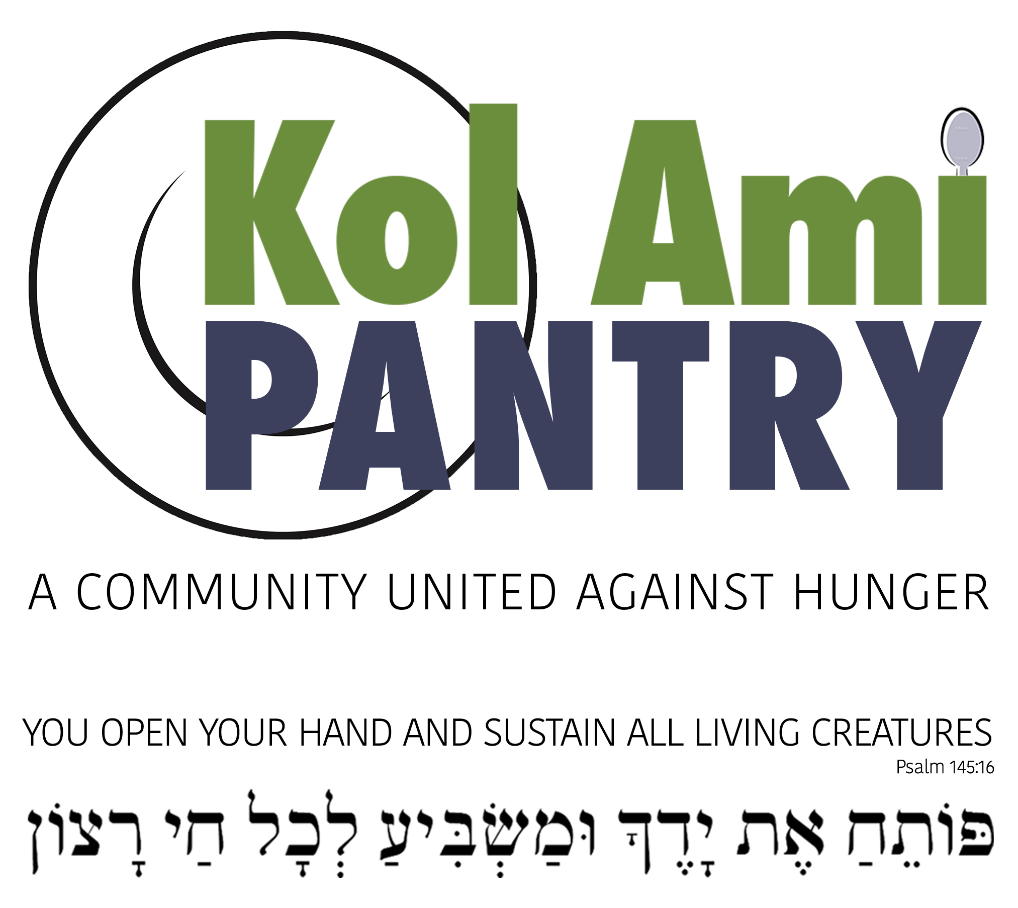 KA Food Pantry Logo Final with Hebrew