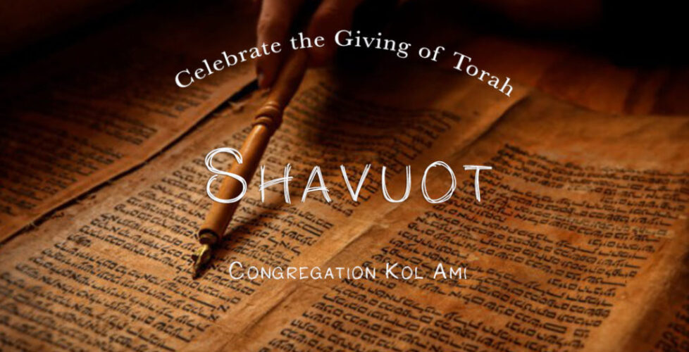 shavuot graphic