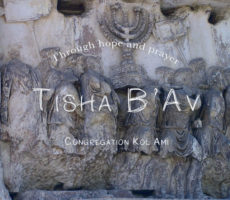 tisha ba av graphic