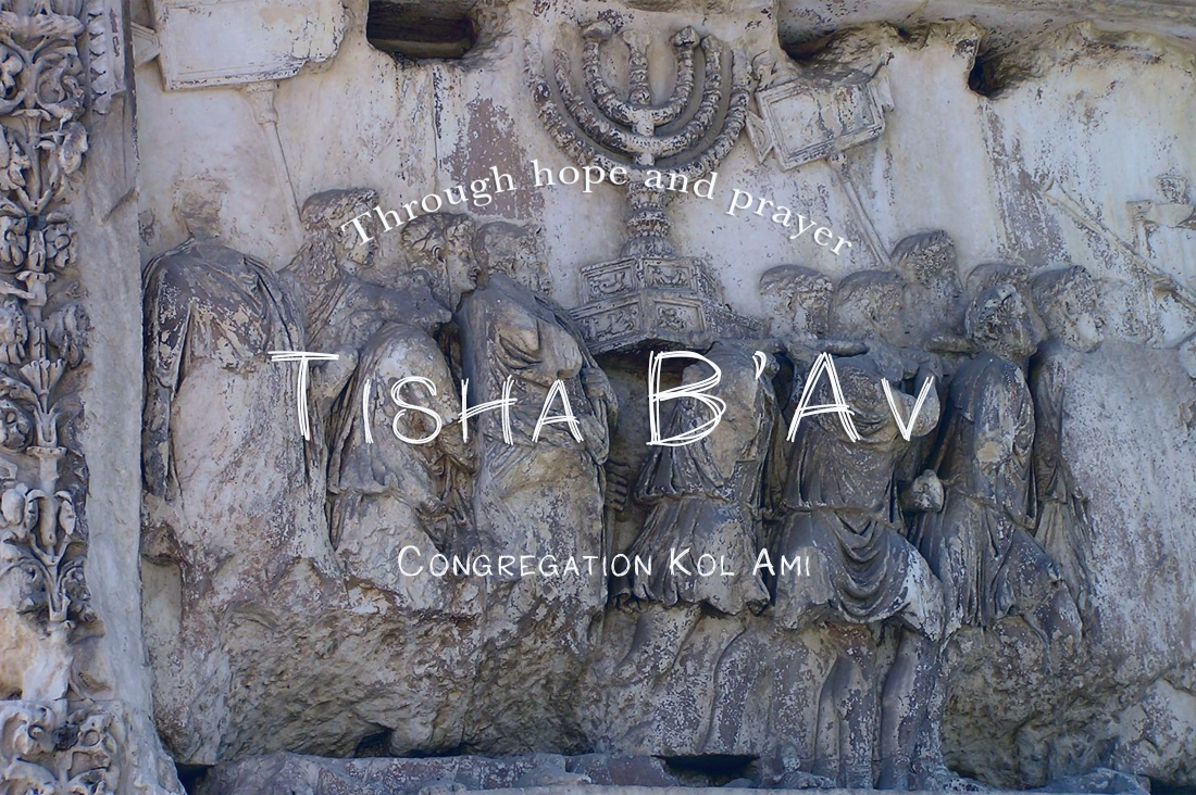 tisha ba av graphic