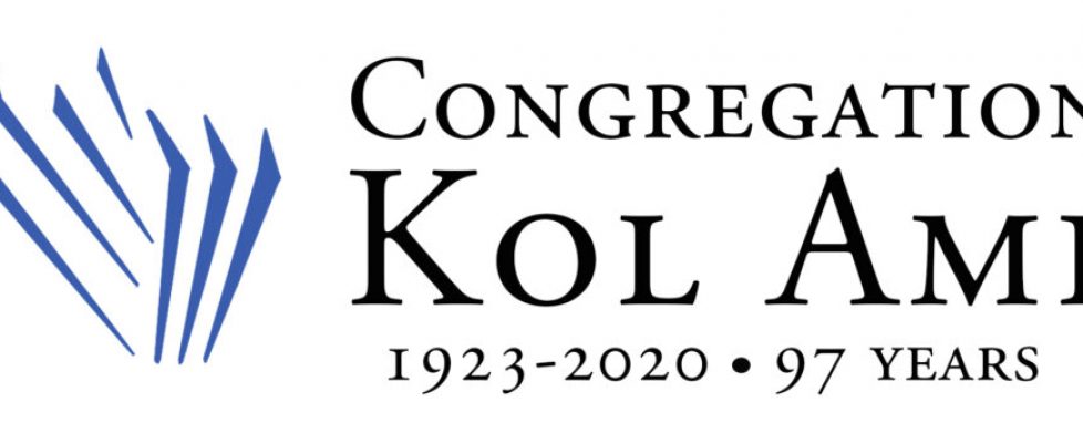 Kol Ami 97th anniversary logo copy