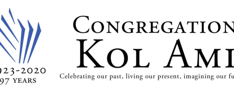 Kol Ami Full Logo 97th