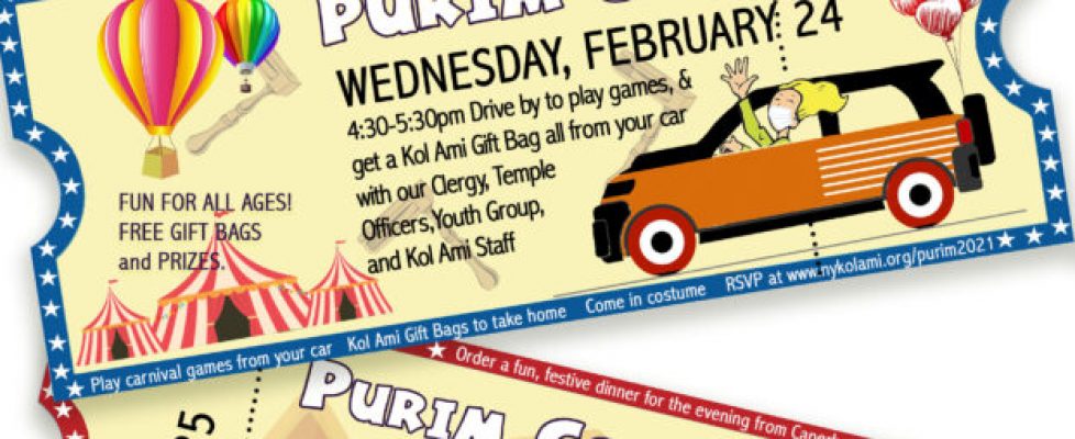 Purim 2021 poster